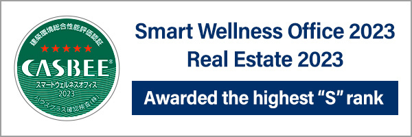 Smart Wellness Office 2023 Real Estate 2023 Awarded the highest “S” rank